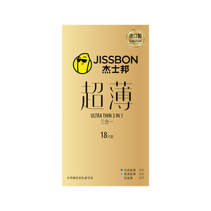 【超薄隐形】杰士邦金装升级裸感薄套套