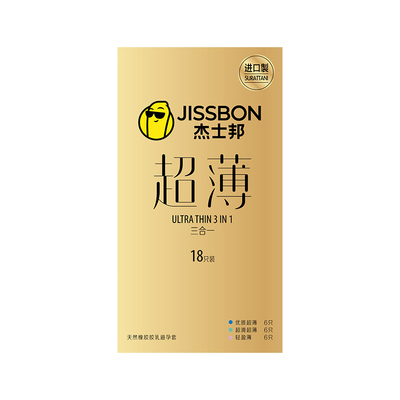 【超薄隐形】杰士邦金装升级裸感薄套套
