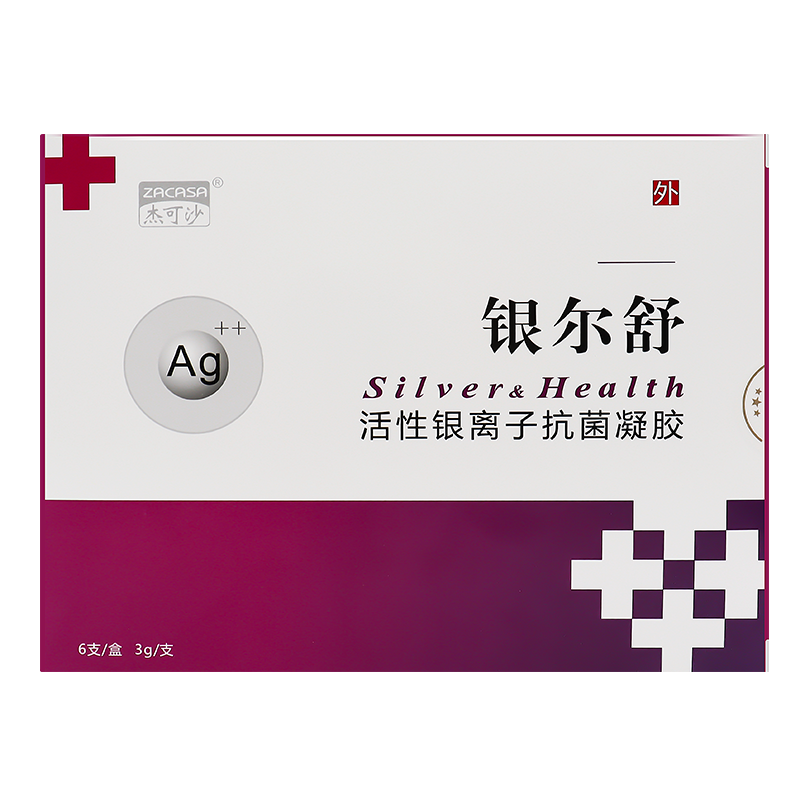 杰可沙银尔舒活性银离子抗菌凝胶女性私处护理妇科凝胶洗护液体JX