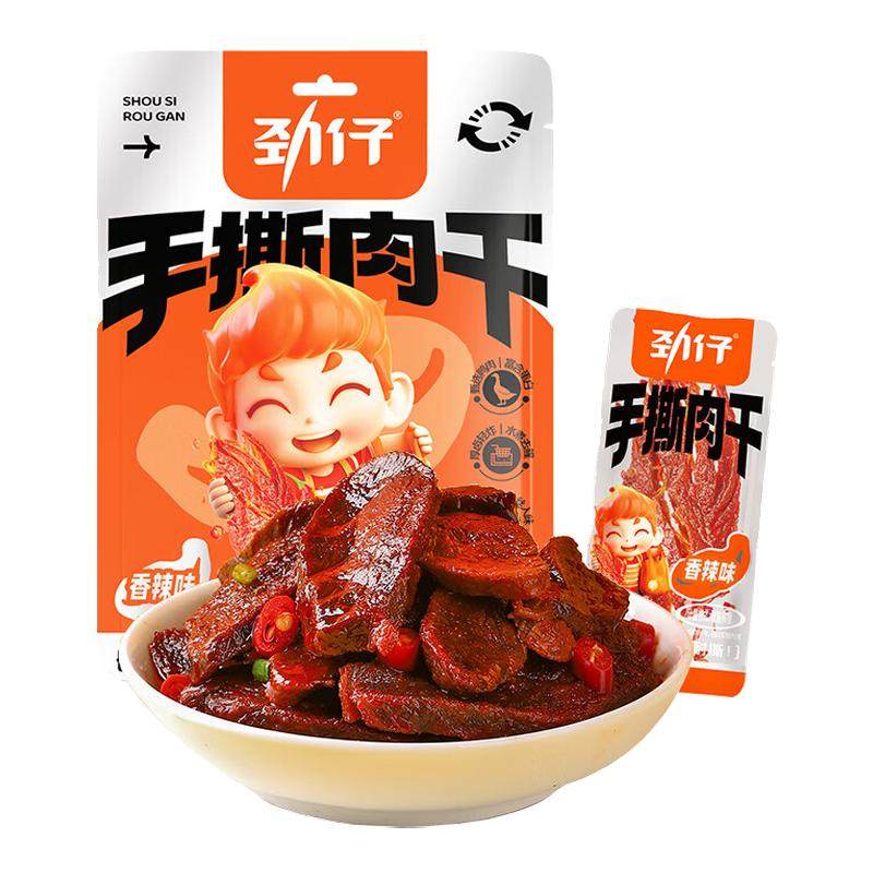 劲仔零食手撕肉干鸭肉休闲零食麻辣味香辣味7g真空独立包装
