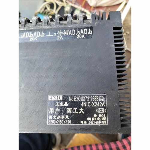 询价-航天朝阳电源4C-X242A一台