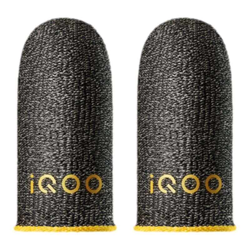 iQOO闪电手游手指套防汗防滑拇指套王者荣耀神器vivo手指套吃鸡