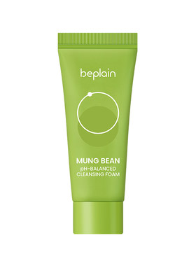 【超值组合】beplain碧菲音绿豆精华洁面乳护肤保湿清洁防晒套装