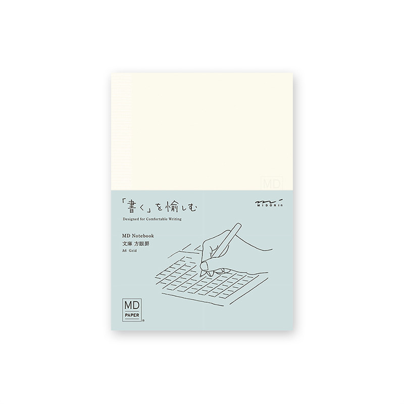 midori余白笔记本hobo手帐内芯