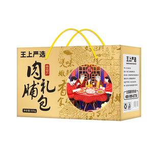 猪肉脯靖江特产肉铺解馋小零食礼品开袋即食食品礼盒装密封袋散装