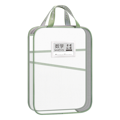 超厚三层大开口L型科目分类袋