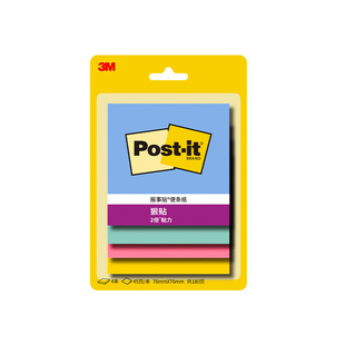 【色彩故事】美国3M便利贴便签贴狠贴学生用N次贴文具女简约Post-it便条纸报事贴可撕便签办公用品本子旗舰店