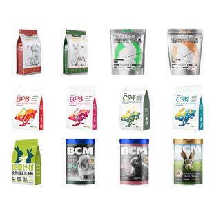 国产兔粮试吃乐兔司兔粮兔兔窝成兔源物派兔子主粮除臭兔粮