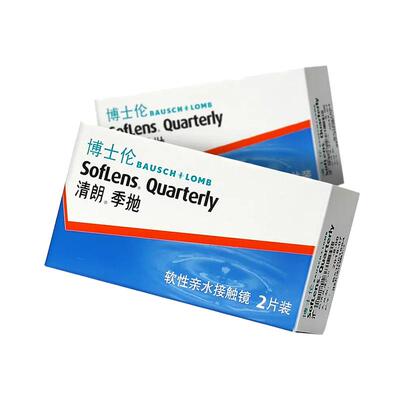 【自营】博士伦清朗季抛2片近视隐形眼镜白片透明超薄非日抛月抛