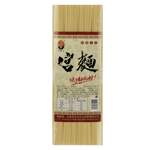 马云山河北藁城宫面纯手工挂面龙须面细面条老式发酵超细空心面条