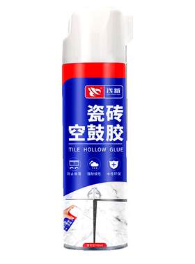 免砸砖】德国瓷砖地砖空鼓专用胶