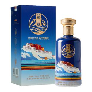 天佑德青稞酒阿拉嘉宝52度圣湖4718清香型白酒500ml纯粮高端宴请