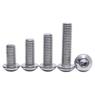 整包201不锈钢7380半圆头内六角盘头螺栓内六角螺丝M3M4M5M6-M12