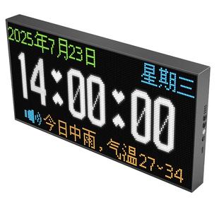 2025新款智能时钟WIFI联网电子数字钟客厅挂钟表摆件桌面闹钟大字