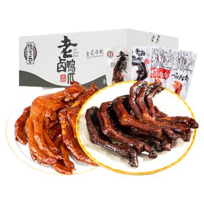 钱家香整箱独立包装肉类卤味鸭掌