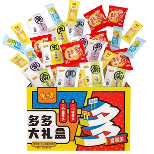 米多奇雪饼香米饼年货礼盒饼干零食办公室休闲食品小吃零食大礼包