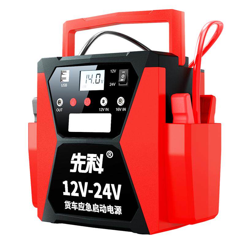 先科应急启动电源12v24v搭电宝