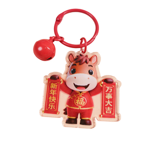 2026新年礼物儿童盲袋钥匙扣幼儿园小学生创意盲盒马年祝福语挂件