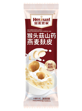 猴头菇山药燕麦麸皮营养早餐