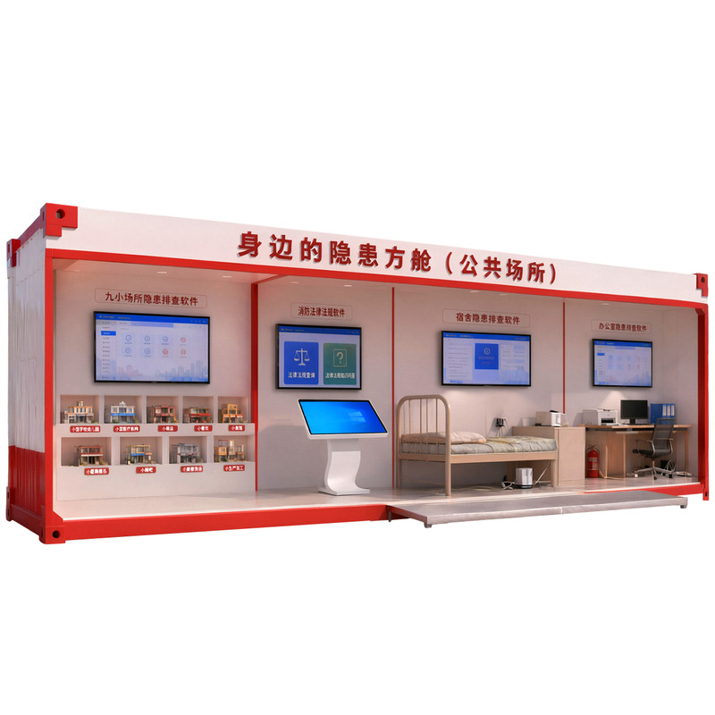 集装方舱定制规划公共场所隐患排查互动教学沉浸式体验游乐设施
