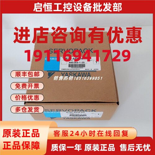 议价R7D-APA3H/R7D-APA5H 欧姆龙驱动器现货包邮，欢迎询价