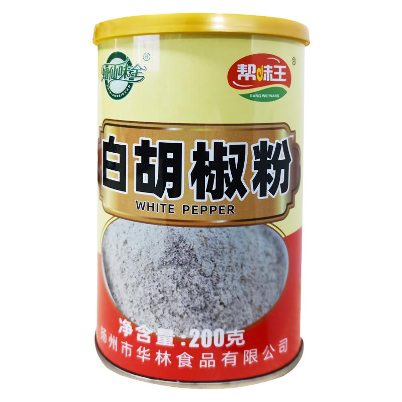 胡椒粉散粉海南炒菜调料知仙味全
