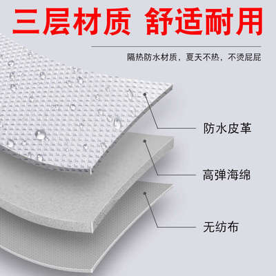 夏天电动车坐垫套摩托车座套四季通用防雨加厚座椅防晒防水隔热