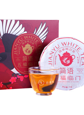 品品香2019老白茶寿眉饼茶叶75g