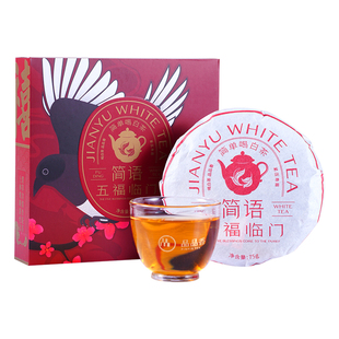 品品香福鼎白茶2019老白茶寿眉饼茶叶礼盒75g端午送礼伴手礼正品