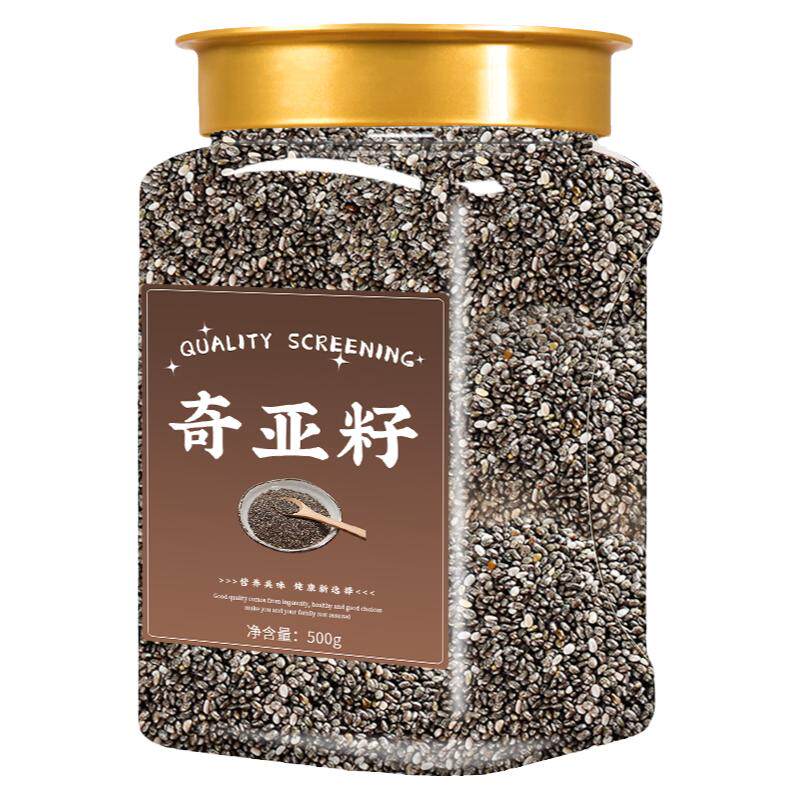 奇亚籽官网旗舰店燕麦片兰香子坚果藕粉羽衣甘蓝粉代餐减脂奇亚子