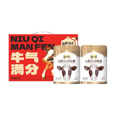 认养一头牛高钙奶粉2罐礼盒