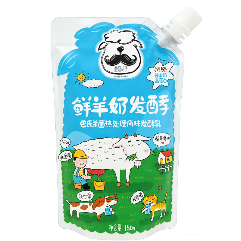 酸奶胡子羊奶发酵宠物酸奶