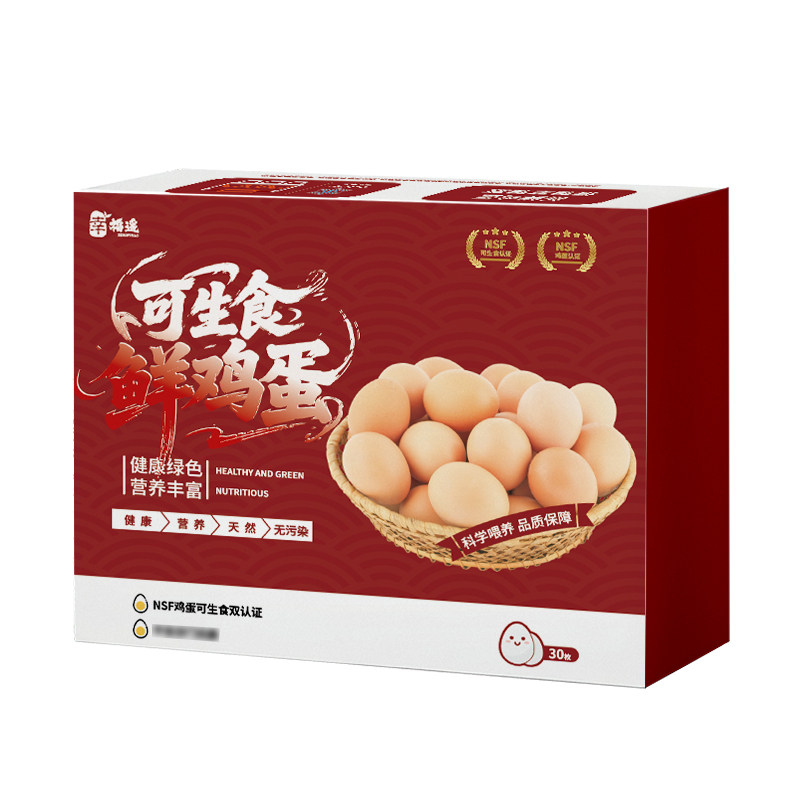 幸福遥红礼盒可生食溏心鲜鸡蛋