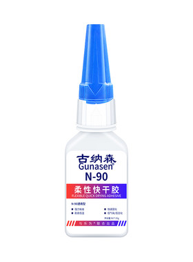 耳机维修胶水粘塑料壳DIY