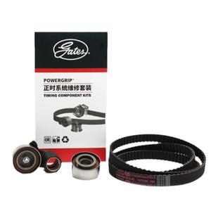 盖茨适配本田雅阁歌诗图里程讴哥MDX TL RL RDX汽车正时皮带套装