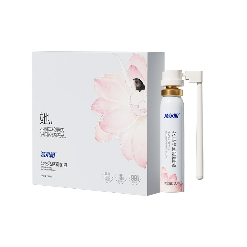 洁尔阴双养慕斯妇科私处护理液麦角硫因洗液女性阴道粉嫩清洁抑菌