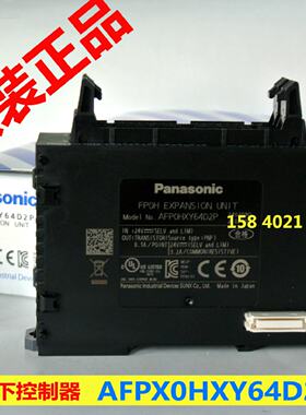 议价松下AFP0HXY64D2P/AFP0HC32P/AFP0HC32EP PNP输出 全新原装正