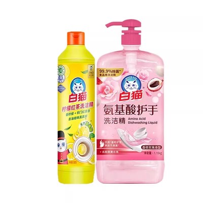 白猫洗洁精按压瓶家用厨房大瓶洗碗液洗涤剂蔬果玫瑰柠檬氨基酸