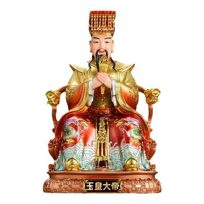 玉皇大帝真身佛像仿铜彩神像彩绘树脂居家摆件天宫礼佛供奉保平安