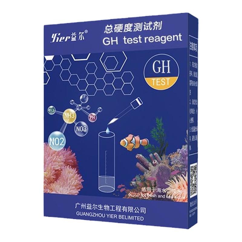 鱼虾缸GH水质硬度测试剂NO3其它水族用具设备