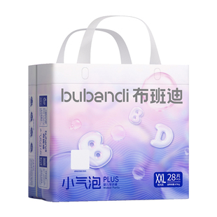 布班迪小气泡Plus拉拉裤夏季超薄透气新生儿男女宝宝纸尿裤洞洞裤