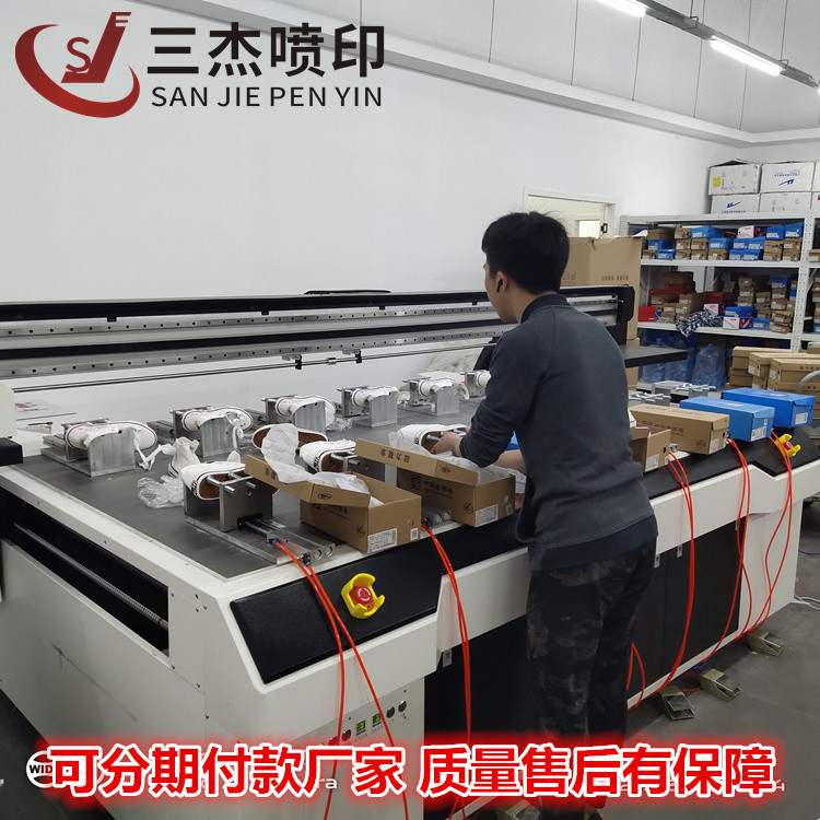 高喷鞋子UV打印机皮革成品鞋高落差印刷机双系统滴塑鞋材3d彩印机