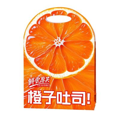 零添加！橙子厚切无边吐司