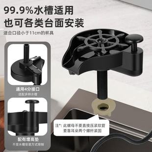 跨境家用冲杯子神器奶茶冲洗水槽皂高压洗液厨房杯清洁吧台器店器