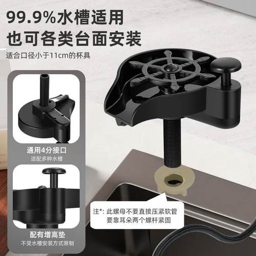跨境家用冲杯子神器奶茶冲洗水槽皂高压洗液厨房杯清洁吧台器店器