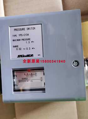 议价Saginomiya鹭宫控制器YNS-C106WG，YNS-C102WG，YPS-C104原装