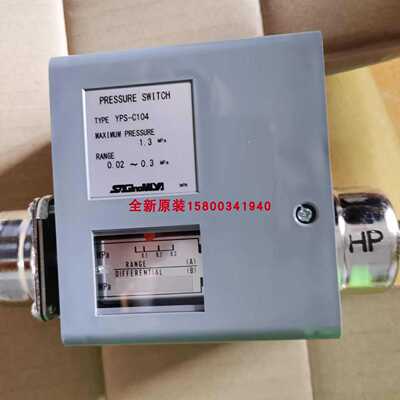 议价Saginomiya鹭宫控制器YNS-C106WG，YNS-C102WG，YPS-C104原装