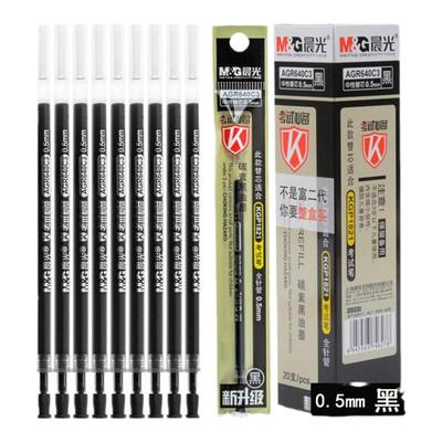 晨光文具全针管中性笔芯考试必备