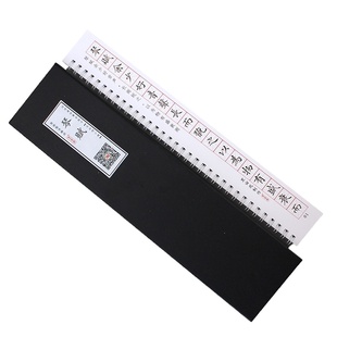 繁体字字帖文征明小楷字帖琴赋硬笔钢笔楷书古帖米字格近距临摹卡