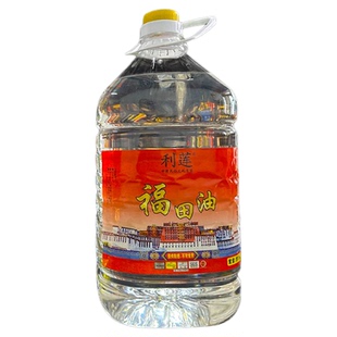 5L瓶装液体酥油无烟无异味福田酥油寺庙同款礼佛专用酥油持久耐烧
